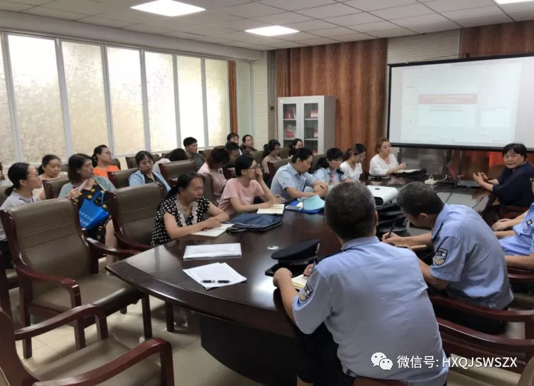 2019年河西区严重精神障碍管理工作配培训会